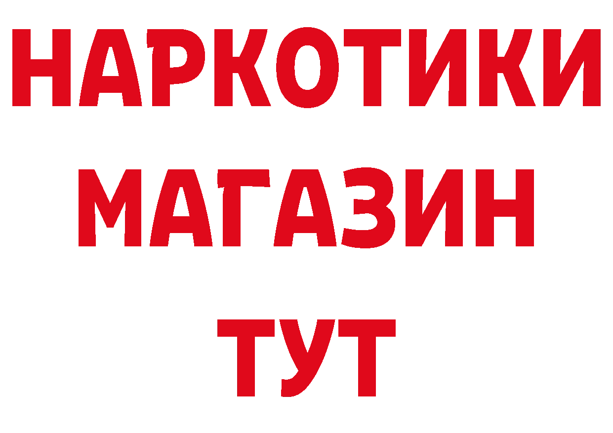 Альфа ПВП VHQ ТОР маркетплейс ОМГ ОМГ Покров