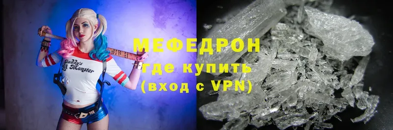 Меф VHQ  блэк спрут онион  Покров 