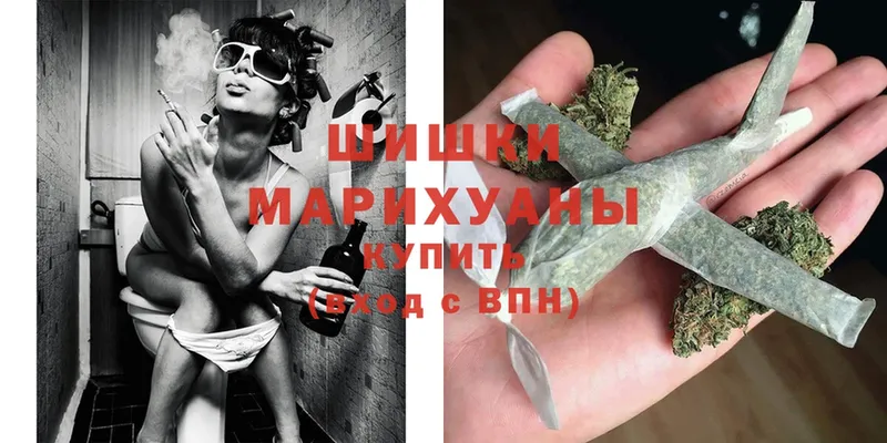 МАРИХУАНА семена  Покров 